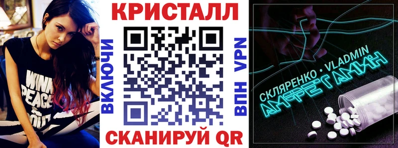 АМФЕТАМИН 97%  Шарья 