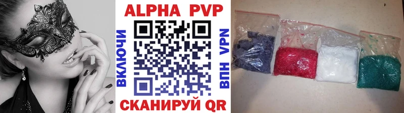 А ПВП СК  Шарья 