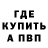 КЕТАМИН VHQ Maksim Borovikov