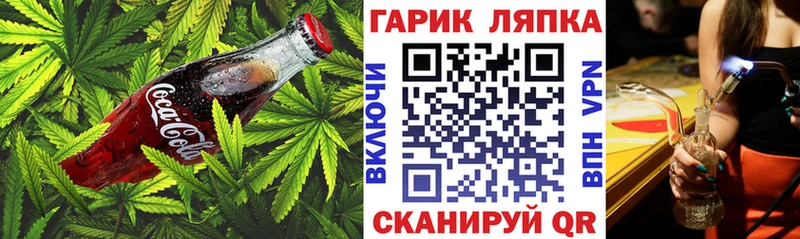 Еда ТГК марихуана  Шарья 