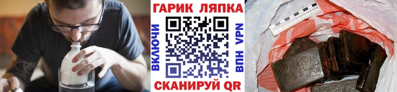ГАШИШ Premium  Шарья 
