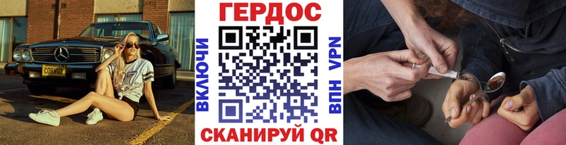 ГЕРОИН Heroin Шарья