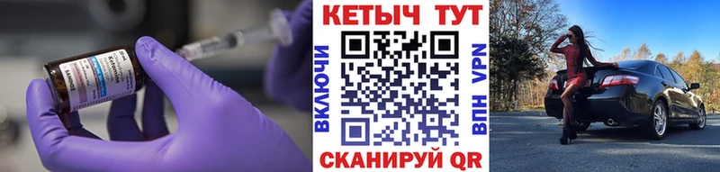 что такое наркотик  Шарья  КЕТАМИН VHQ 