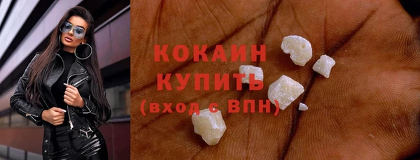 гашиш Абинск