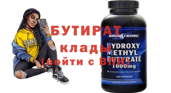 шишки Пестово