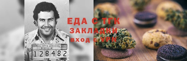 шишки Пестово