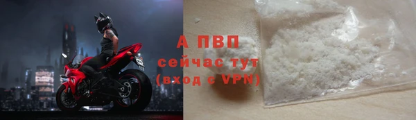 кокс Абаза