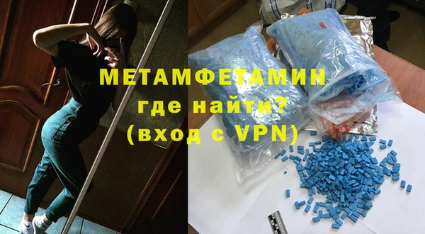 шишки Пересвет
