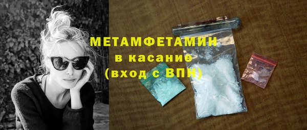 кокс Абаза