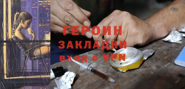 гашиш Абинск