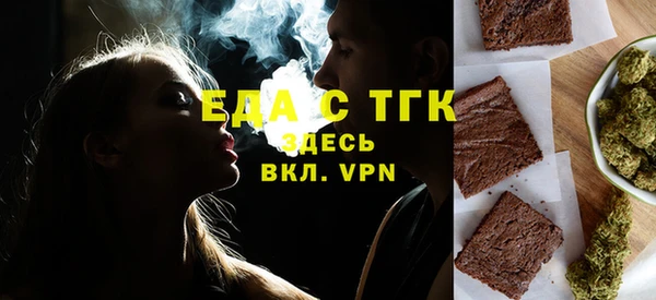 шишки Пересвет