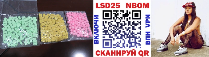 ЛСД экстази ecstasy Шарья