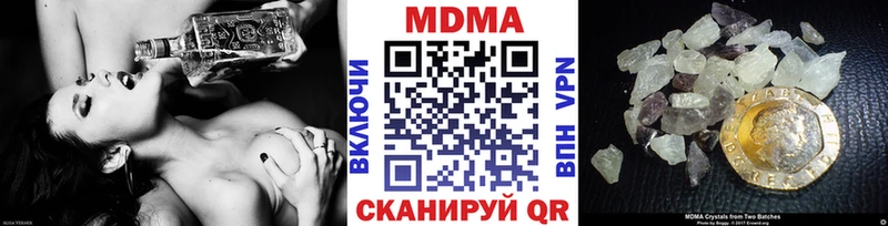 MDMA Molly Шарья