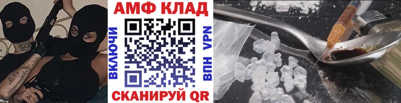 МЕТАМФЕТАМИН Декстрометамфетамин 99.9% даркнет сайт Шарья