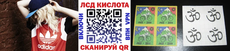 МЕГА ссылки  Шарья  это официальный сайт  Наркотические марки 1,8мг 