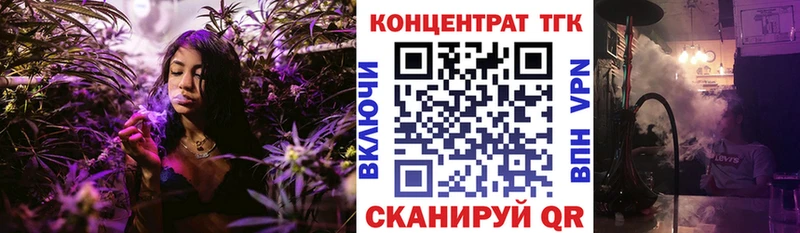 Дистиллят ТГК жижа  наркота  Шарья 